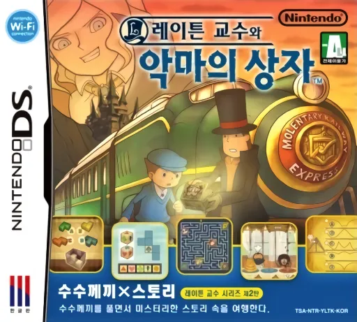 Layton Gyosuwa Angmaui Sangja (Korea)